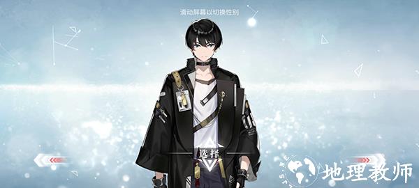 绯红的神约台服图片4
