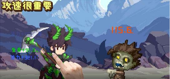 小小勇者华为版3