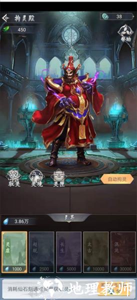 仙命决小米版15