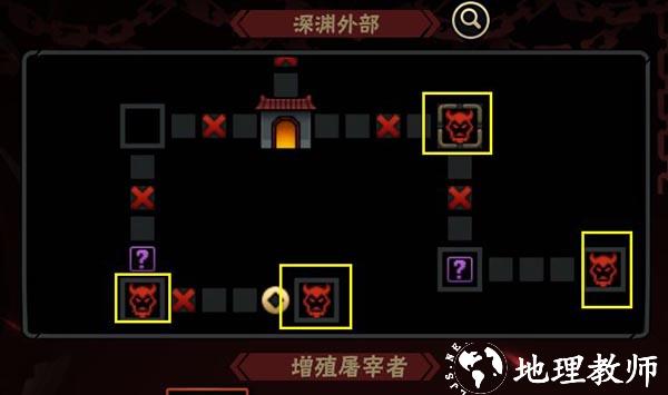 古神遗踪华为版11