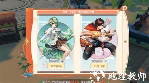 神雕侠侣2图片23