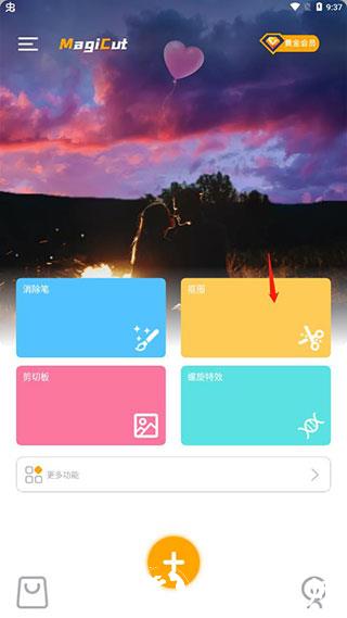 大神P图使用图片1