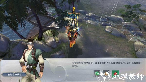 剑与契约图片15