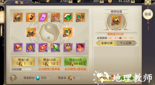 剑玲珑小米版14