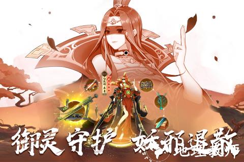 百世文华录官方版1