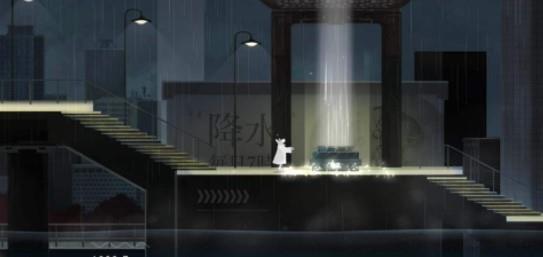 雨纪图片14