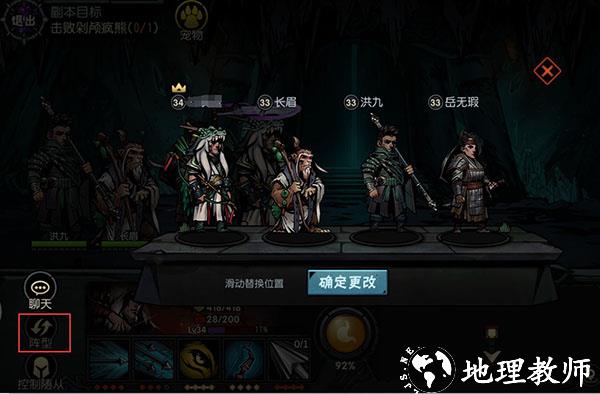 古神遗踪华为版17