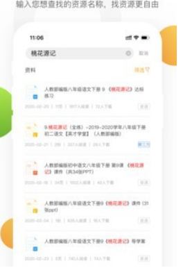 学科网