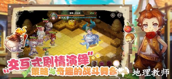 宝石研物语伊恩之石2