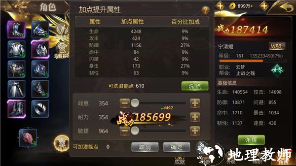 绝世武林7