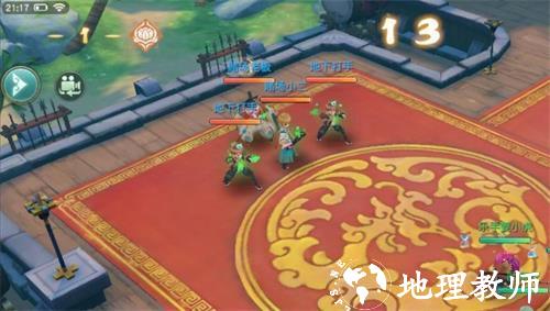 神雕侠侣2图片26