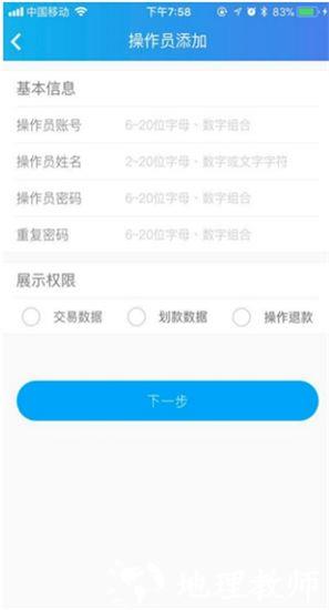 星管家图片