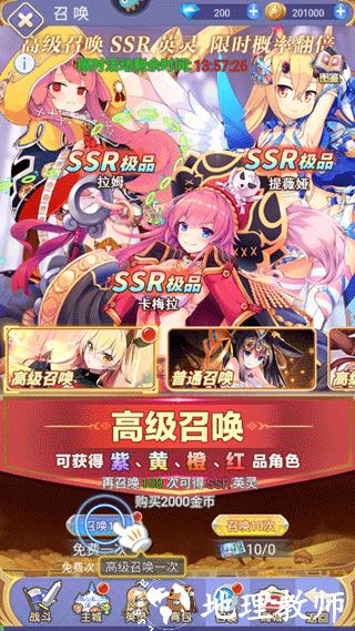 新手攻略截图8