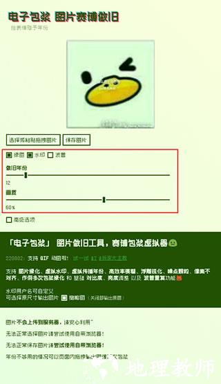 电子包浆生成器图片3