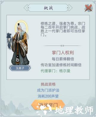 仙命决小米版9