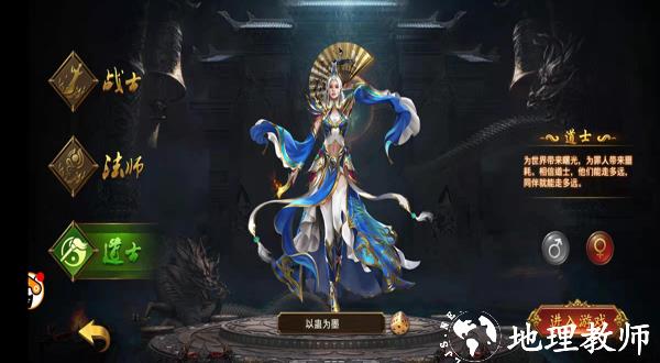 帝王荣耀华为版11