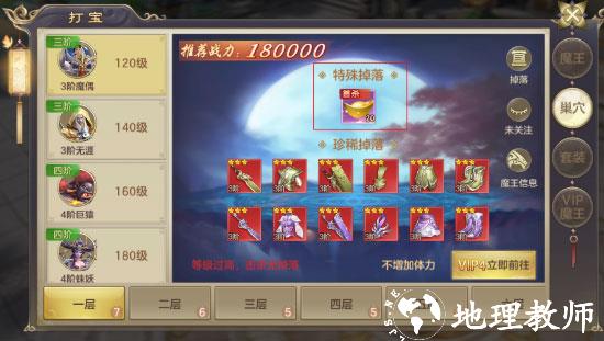 剑玲珑小米版5