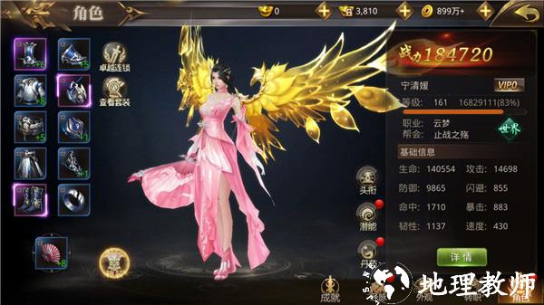绝世武林5