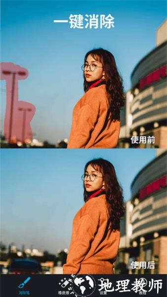 大神P图图片2