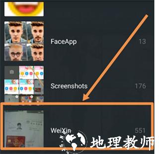 PhotoGrid图片3