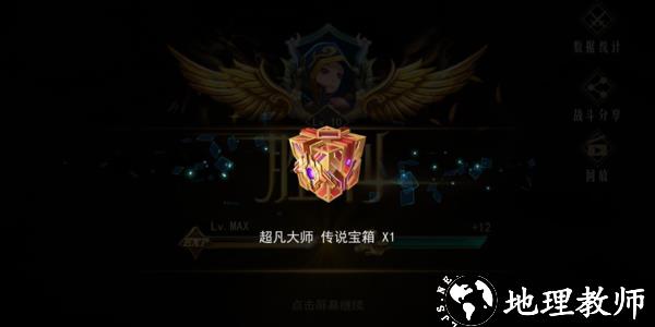 领主传奇图片1