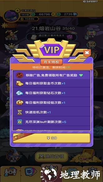 军临旗下图片10