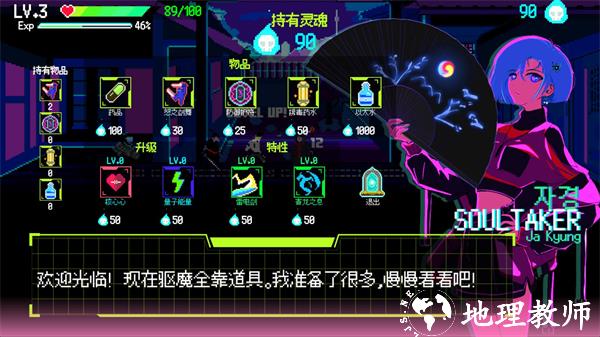 玩法操作指南截图4