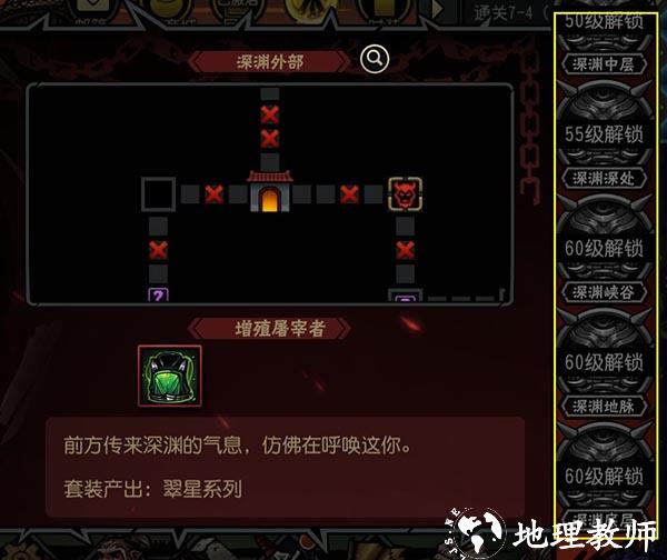 古神遗踪华为版9