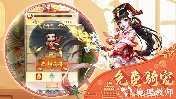 热血神剑游戏图片1