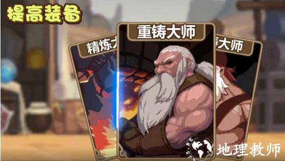 小小勇者华为版6