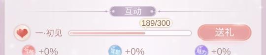 一千克拉女王钻石攻略图片5