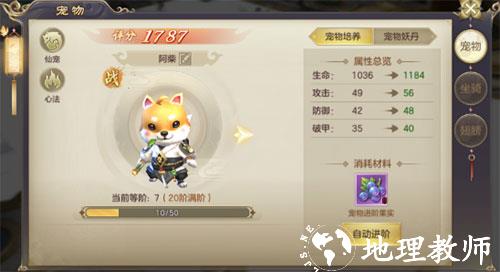 剑玲珑小米版2