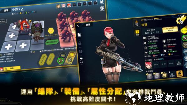 lastorigin台服1