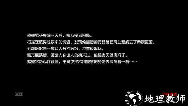 怎么玩截图2