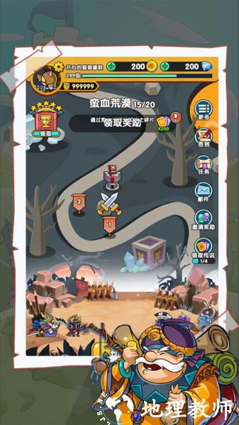 军临旗下图片3