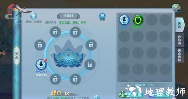 仙灵物语魅族版5