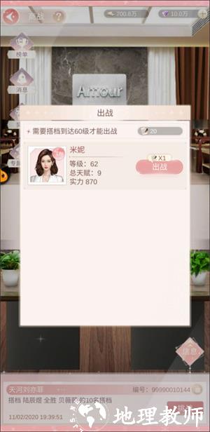 一千克拉女王图片6
