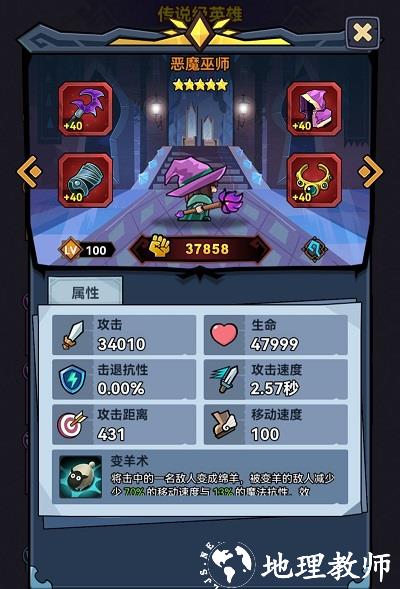 军临旗下图片9