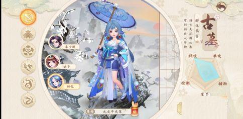 神雕侠侣2图片3