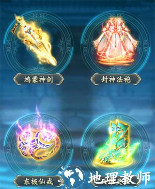 仙命决小米版17