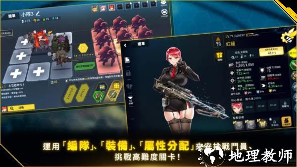 lastorigin台服5