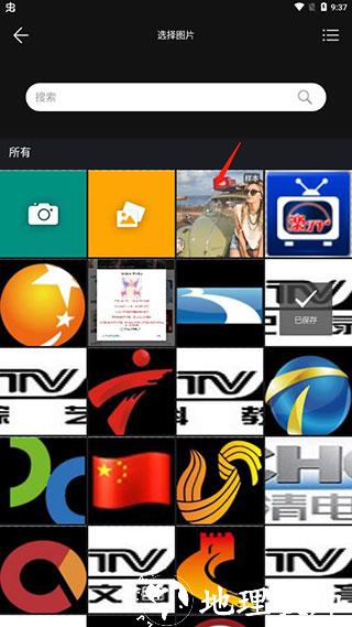 大神P图使用图片2