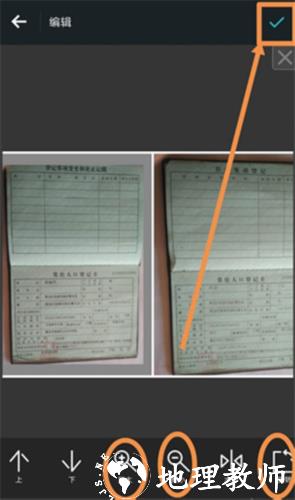 PhotoGrid图片9