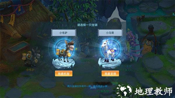 仙灵物语魅族版14