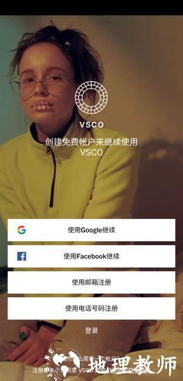 vsco相机图片