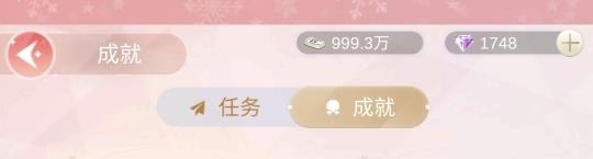 一千克拉女王钻石攻略图片2