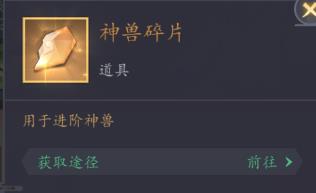 放置与召唤图片6