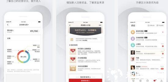 皇包车司导端图片