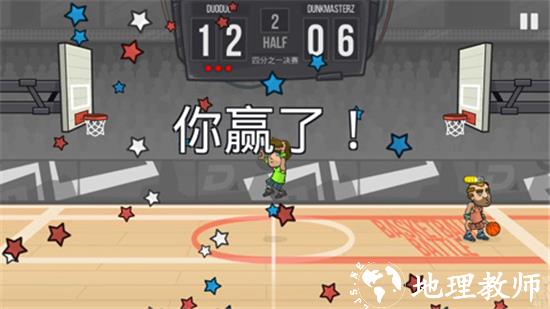 篮球战斗图片5