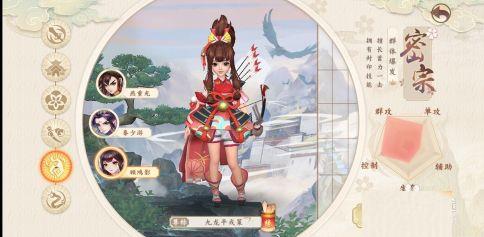 神雕侠侣2图片7